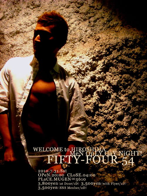 【広島ゲイナイト】7/31（土）FIFTY-FOUR 54 500x666 434.3kb