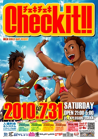 Check it!! (チェキチェキ) 329x465 93.7kb