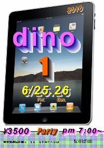 ★ dino　1周年パーティーのご案内 ★ 211x300 14.9kb