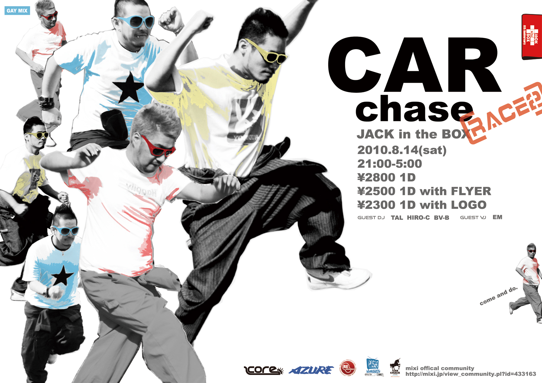 CAR-chase  - 1743x1232 767.1kb