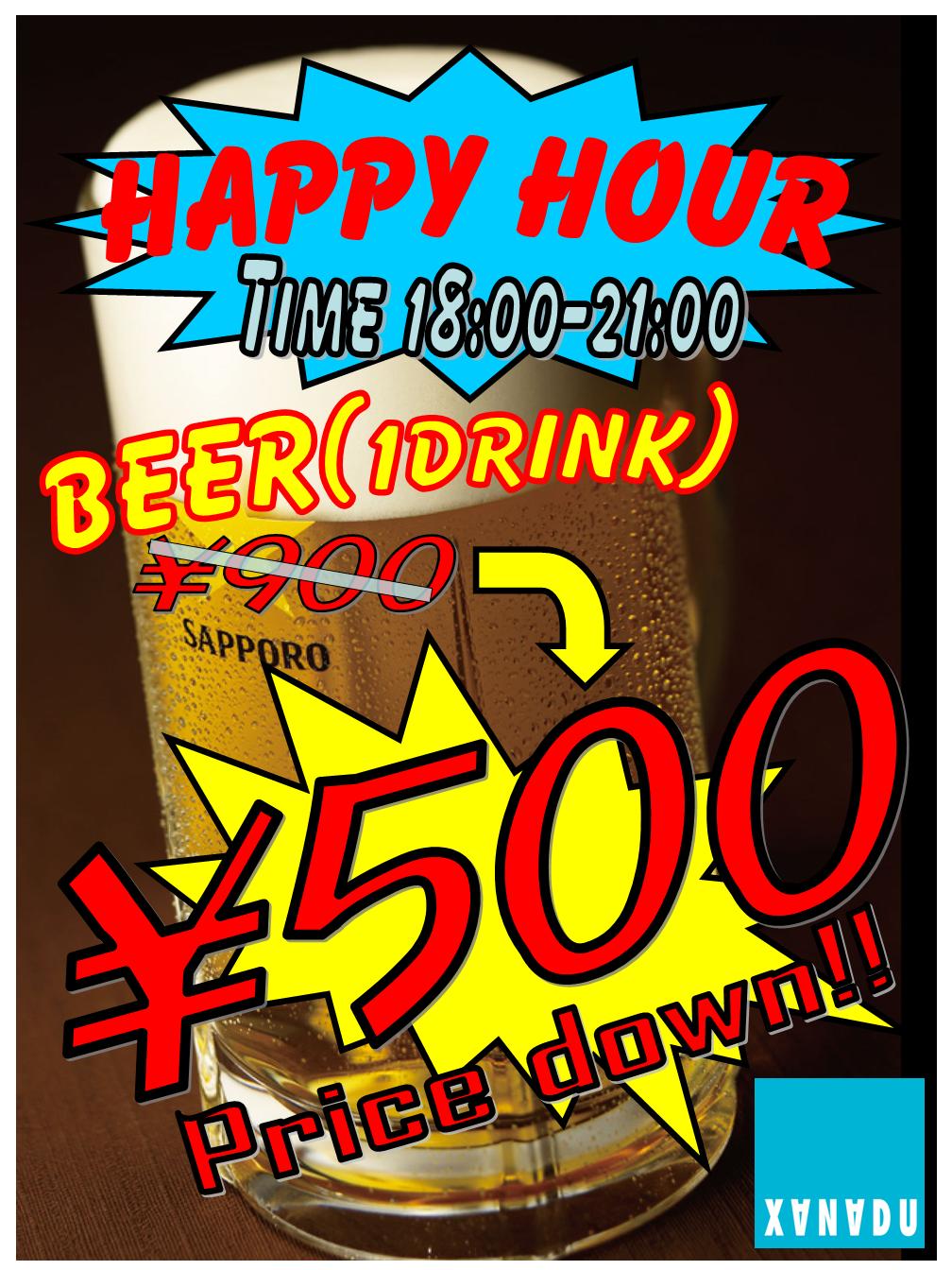 ★Happy Hour★ in XANADU 1008x1344 209.5kb