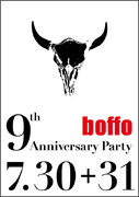 新橋boffo９周年パーティー 127x180 12.7kb