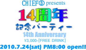 CHIEFの十四周年パーティー  - 278x162 10.7kb