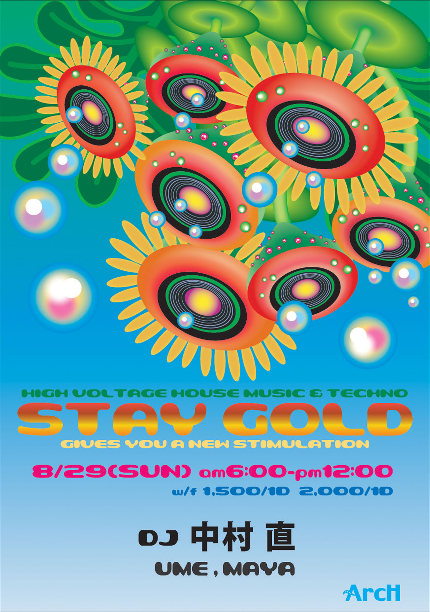 STAY GOLD 1480x2103 490.2kb