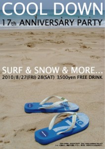 「SURF & SNOW & MORE …」 212x300 21.6kb