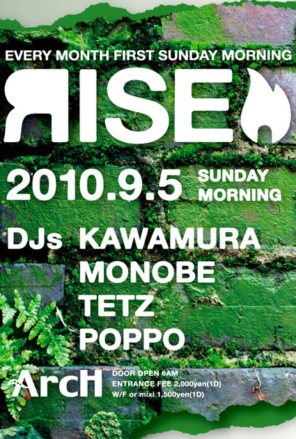 RISE 425x630 128.6kb