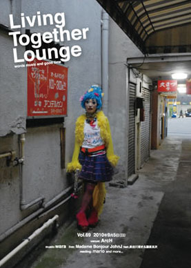 Living Together Lounge vol.67 277x388 29.5kb