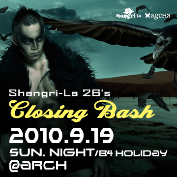 CLOSING BASH 360x360 67.1kb