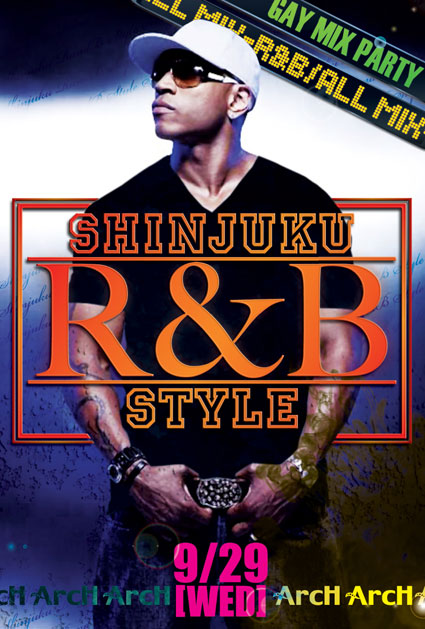 Grind bed vol.2 425x629 85.4kb