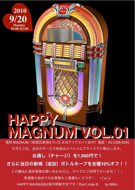 HAPPY MAGNUM 453x640 66.6kb