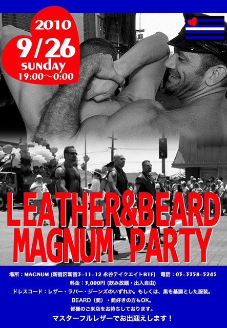 LEATHER & BEARD PARTY Vol.8 443x640 75.4kb