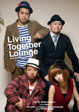 Living Together Lounge vol.70 274x387 34.2kb