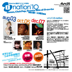O-nation 283x283 34.8kb
