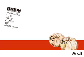 UNION vol.43 feat. hype-R 283x191 6.8kb