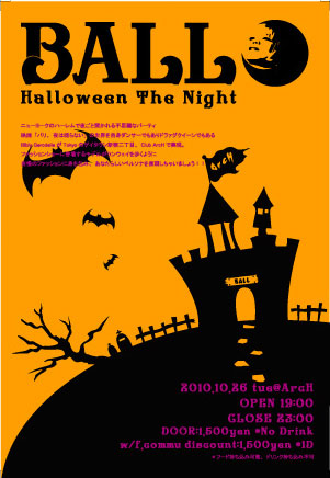 BALL - Halloween The Night - 301x436 41kb