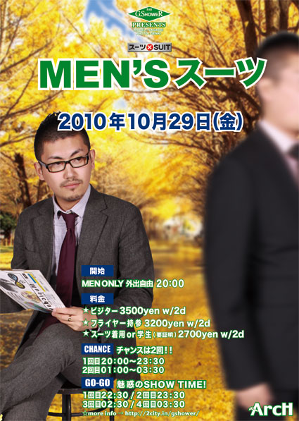 MEN'Sスーツ★ 425x597 91.2kb