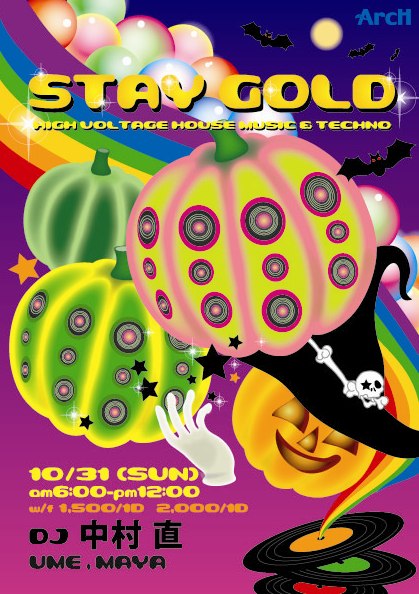 STAY GOLD 419x594 83.5kb