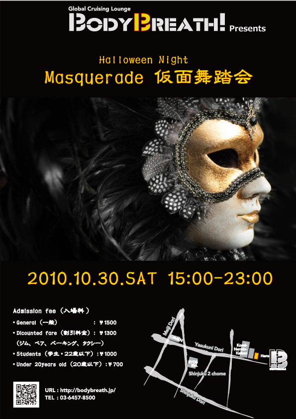 BB Halloween Night 『 Masquerade 仮面舞踏会 』