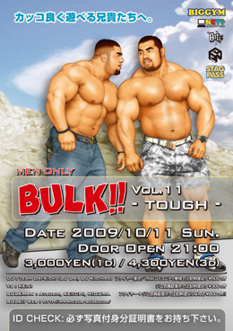 BULK!! Vol.11　～Tough～ 260x368 109.2kb