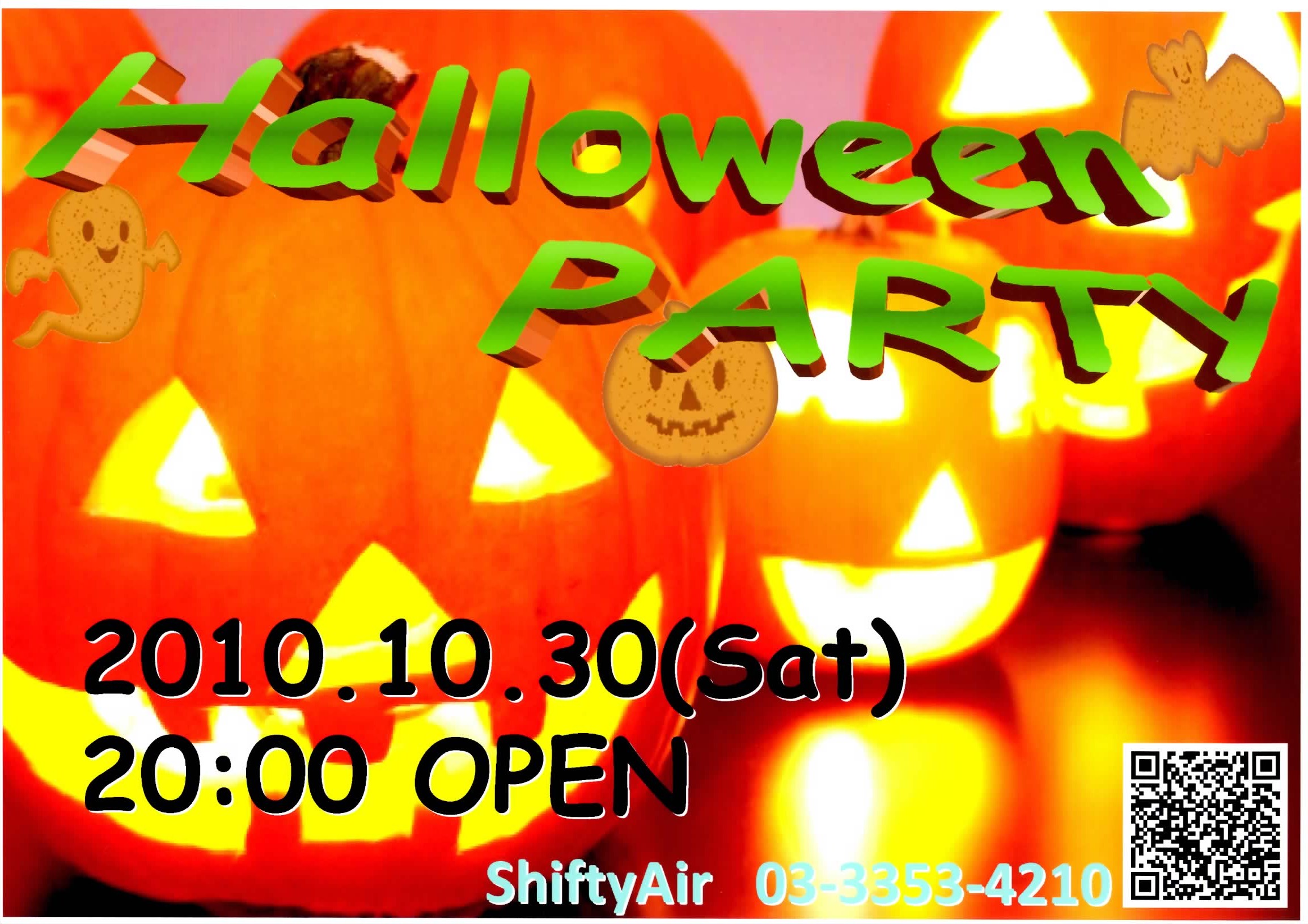 魅惑のハロウィンイベント 2307x1631 503.8kb