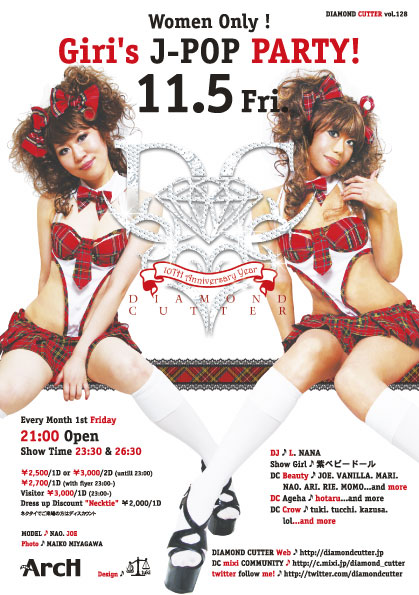 DIAMOND CUTTER 419x595 84.7kb
