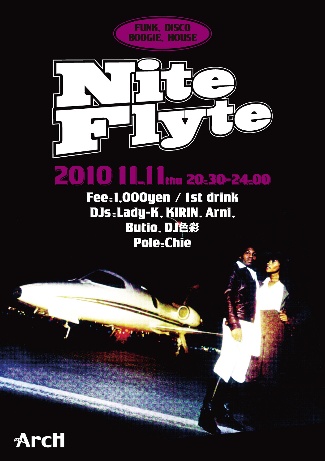 Nite Flyte 1050x1489 364.2kb