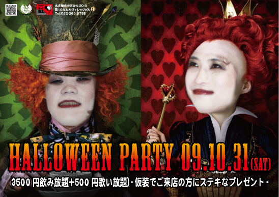 ★豆句ハロウィンパーティー★ 548x387 279.7kb