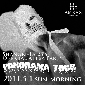 PANORAMA TOUR -Shangri-La 28’s Official After 360x360 64.9kb