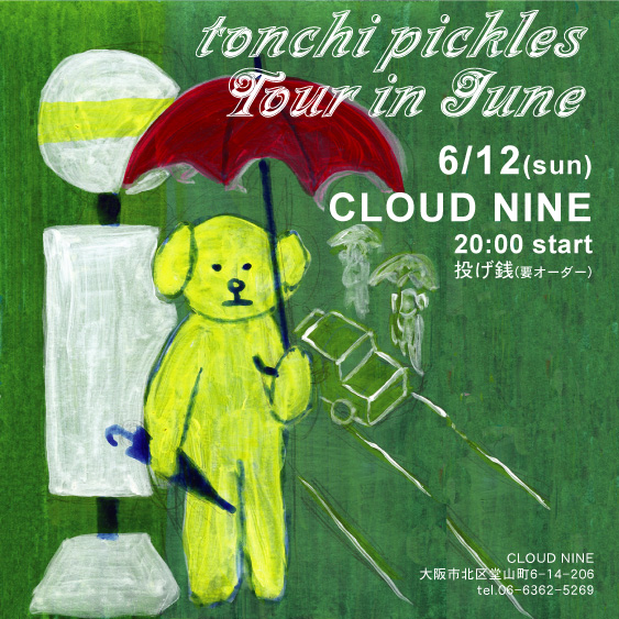 とんちピクルス Tour in June 563x563 183.5kb