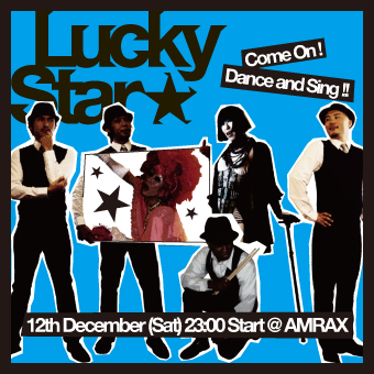 Lucky Star★ 340x340 180.3kb