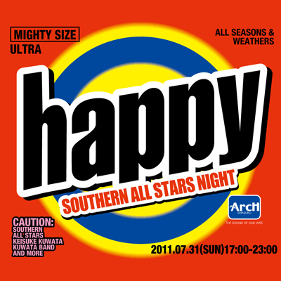 サザンオールスターズ☆ナイト 400x400 105.6kb