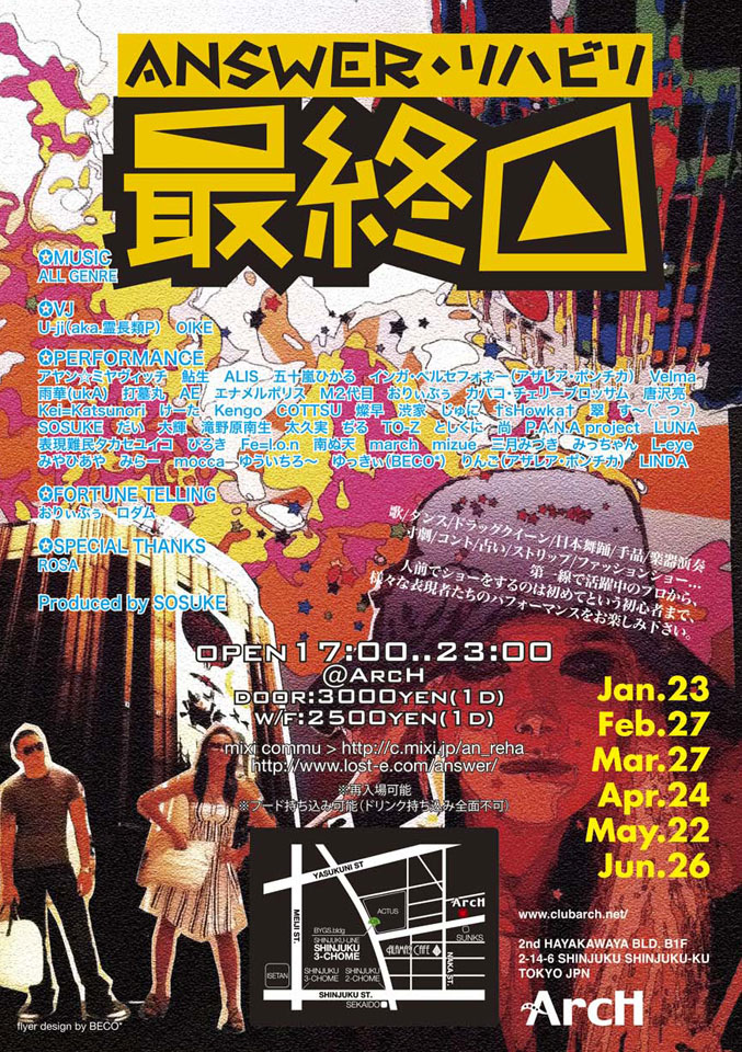最終回 677x960 303.4kb