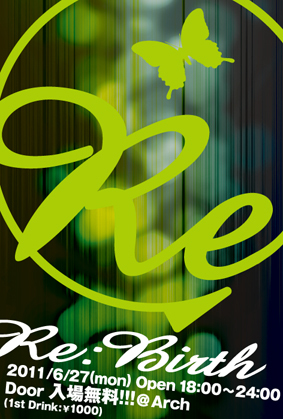 Re:Birth 283x419 151.2kb
