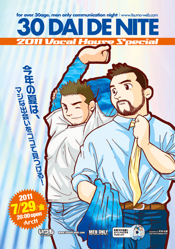 30代でないと 360x510 229.4kb