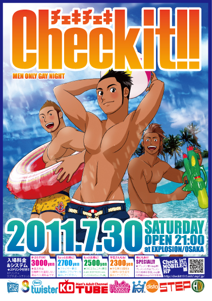 Check it!![チェキチェキ] 420x596 360kb