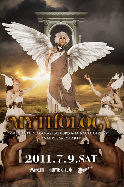 MYTHOLOGY 425x643 75.7kb