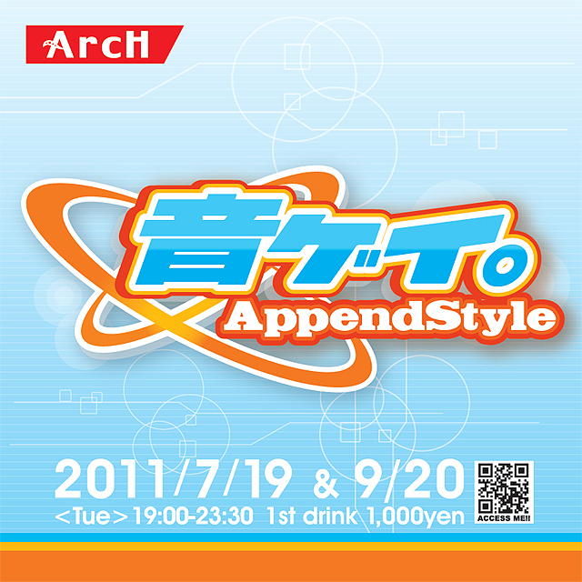 音ゲイ。append style 640x640 332.9kb