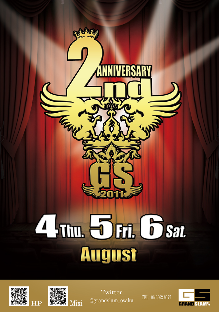 2nd Anniversary Partyのお知らせ