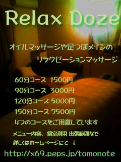 営業時間変更＆新メニュー追加 240x320 26.5kb