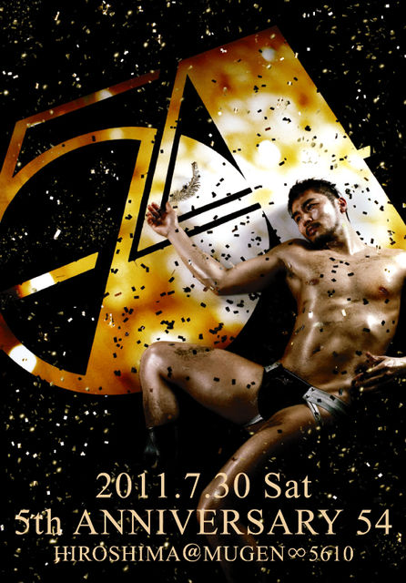 5周年【54】2011.7.30開催(広島) 446x640 92.2kb