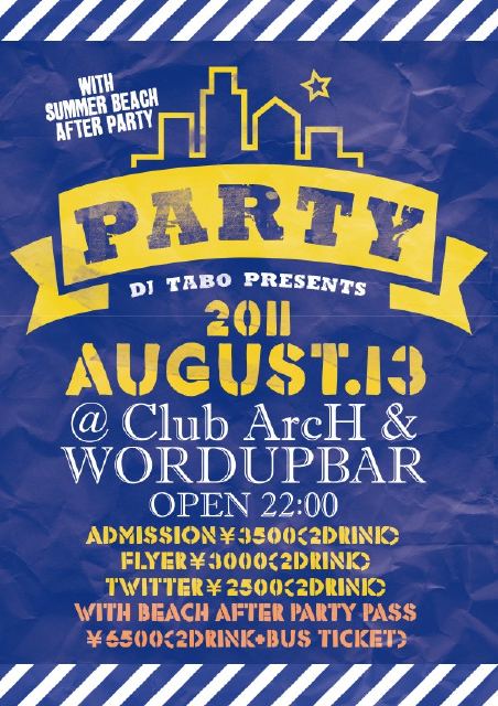 PARTY 452x640 71.6kb