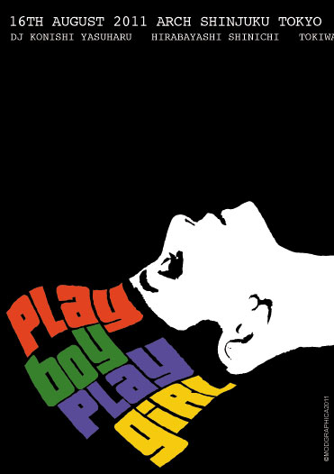 Playboy Playgirl vol.4 371x526 29.1kb