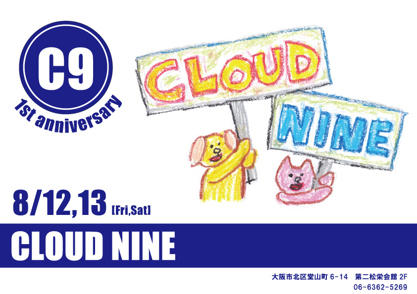 一周年。 842x595 171.9kb
