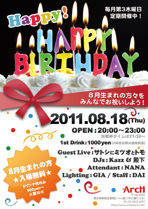 HAPPY HAPPY BIRTHDAY!!! 600x849 136.9kb