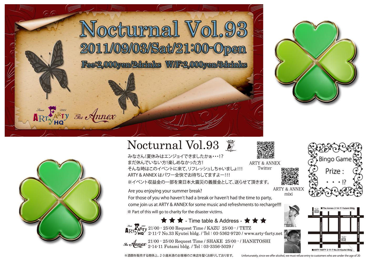Nocturnal Vol.93  2011/09/03  - 1404x992 260.8kb