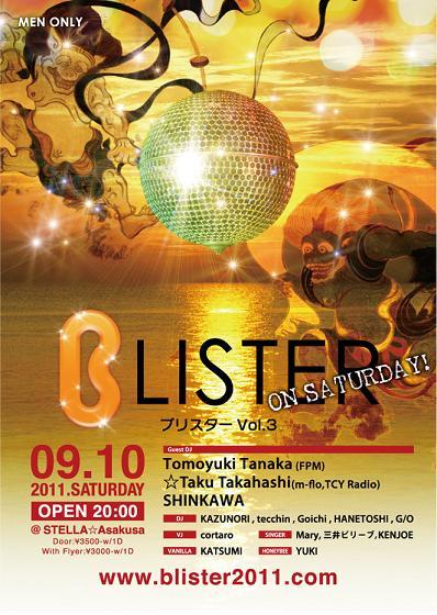 BLISTER vol.3　☆世代を問わないゲイパーティー☆ 398x560 56.4kb