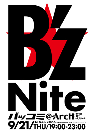 B'z NITE 300x424 66.9kb