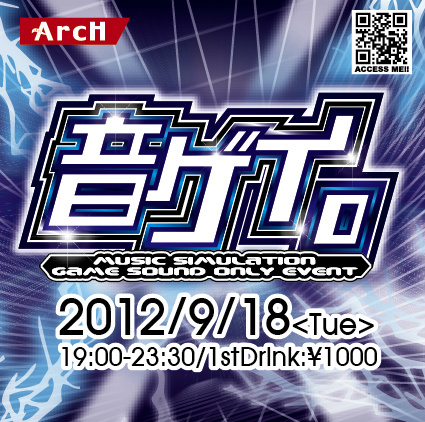 音ゲイ。 425x422 143.3kb