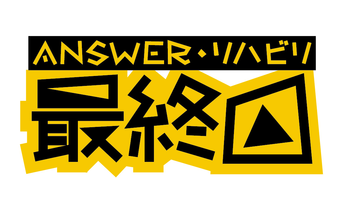 最終回特別篇・タカセユイコ6時間 1110x680 137.2kb