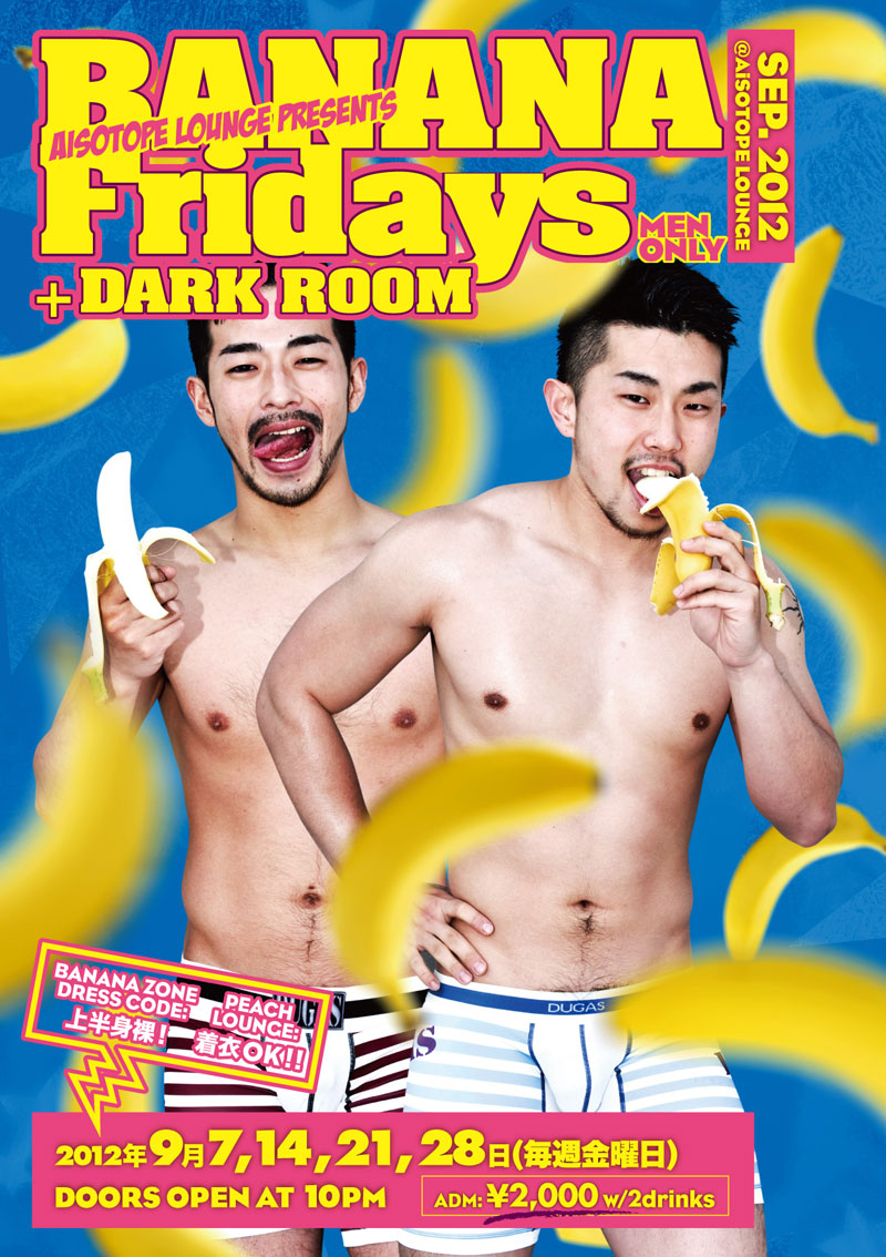 BANANA Fridays + DARK ROOM 800x1134 240.8kb